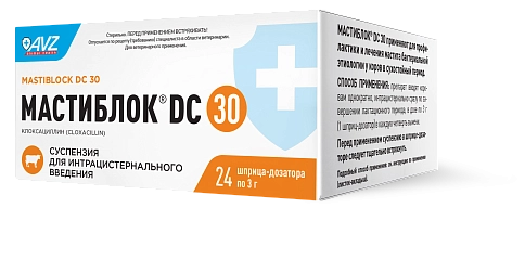 МАСТИБЛОК® DC 30. Суспензия для интрацистернального введения: описание, применение, купить по цене производителя